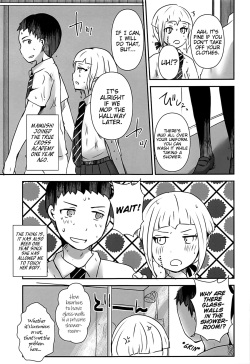 (HaruCC18) [RM-RF-* (Masago)] Karegesa o Kiru Hi | The day I wore my boyfriend's kesa (Ao no Exorcist) [English] [EHCove] page 4