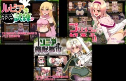 [Studio Naze] Ceres to Keiyaku Guild (Demo v1) page 2
