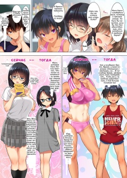[clesta (Cle Masahiro)] CL-orc 01 Ane Zanmai - Three sister's harem | Гарем трёх сестёр [Russian] [Gyegor] [Digital] page 6