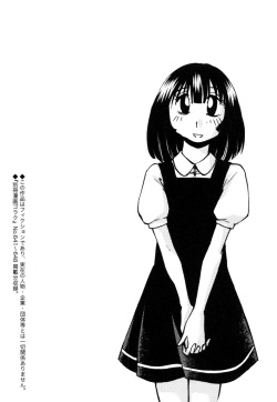 [Tsuya Tsuya] Monokage no Iris Vol.3 [spanish] [Rakuen Translations][Digital] page 4