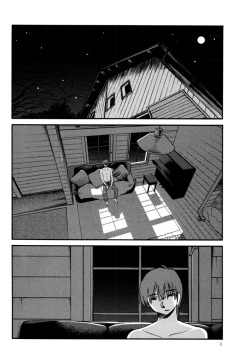 [Tsuya Tsuya] Monokage no Iris Vol.3 [spanish] [Rakuen Translations][Digital] page 6