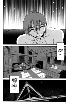 [Tsuya Tsuya] Monokage no Iris Vol.3 [spanish] [Rakuen Translations][Digital] page 8