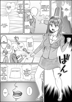 [Nekorondoru (Tokei)] Himanka App (Onna Joushi Hen) page 2