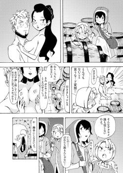 [ペチカ] アルマリR18本 (Dragon Quest VII) [Digital] page 4