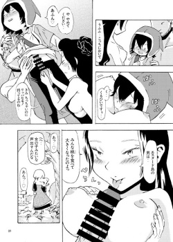 [ペチカ] アルマリR18本 (Dragon Quest VII) [Digital] page 5