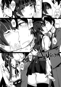 (C97) [Inuyoukan (Agetama)] Fetishism + Fuyukoism (THE iDOLM@STER: Shiny Colors) [Korean] page 5