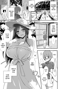 [Starmine18 (HANABi)] Shiro OnePi Onee-san to Babubabu Inaka Ecchi | 하얀 원피스 누나랑 아장아장 시골 엣찌 [Korean] [팀☆데레마스] [Digital] page 4