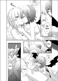 [KirororO (kirero)] Kimi to Pillow Talk - Pillow talk with you (Touhou Project) [English] [/yuri/ scanlations] [Digital] page 3
