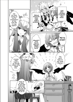 [KirororO (kirero)] Kimi to Pillow Talk - Pillow talk with you (Touhou Project) [English] [/yuri/ scanlations] [Digital] page 5