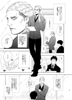 [MORBID+LOVERS (Show)] Unmei e Youkoso (Shingeki no Kyojin) [Digital] page 4