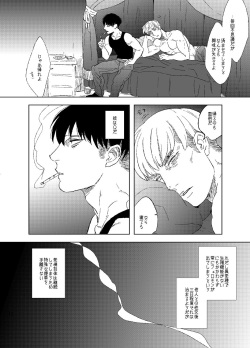 [MORBID+LOVERS (Show)] Unmei e Youkoso (Shingeki no Kyojin) [Digital] page 9