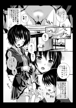 [Steel Mayonnaise (Higuchi Isami)] Steel Mayonnaise 11 (Amagami) [Digital] page 2