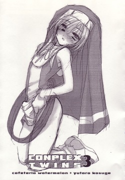 (C64) [Cafeteria WATERMELON (Kosuge Yuutarou)] COMPLEX TWINS III (Guilty Gear XX) page 2