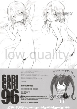 (C94) [Alemateorema (Kobayashi Youkoh)] GARIGARI 96 page 8