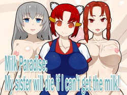 Milk Paradise： My sister will die if I can't get the milk!