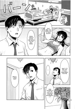 (C96) [AZASUKE WIND (AZASUKE)] Honeoridoku - I can't use my hands (Black Lagoon) [English] [Nisor] page 2
