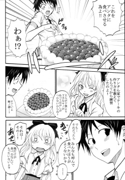 (COMIC1☆4) [LCL (Naoki)] Mayoi Neko Masshigu Run! (Mayoi Neko Overrun!) page 5