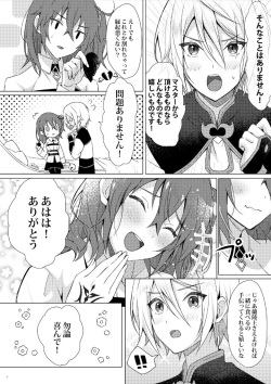 (Dai 27-ji ROOT4to5) [GyoruiUsagi (tacomi)] Sweet Poisons (Fate/Grand Order) [Sample] page 5