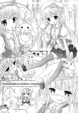 (C83) [messiah&amp;pikaring (Aoi Runa)] An! An! Anzu! (THE IDOLM@STER CINDERELLA GIRLS) page 2
