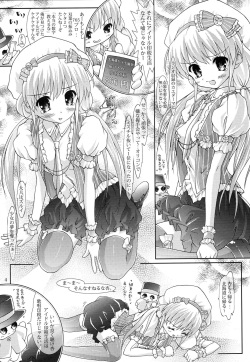 (C83) [messiah&amp;pikaring (Aoi Runa)] An! An! Anzu! (THE IDOLM@STER CINDERELLA GIRLS) page 3