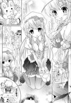 (C83) [messiah&amp;pikaring (Aoi Runa)] An! An! Anzu! (THE IDOLM@STER CINDERELLA GIRLS) page 4