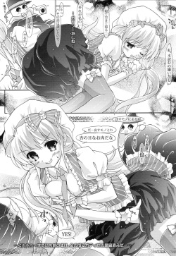 (C83) [messiah&amp;pikaring (Aoi Runa)] An! An! Anzu! (THE IDOLM@STER CINDERELLA GIRLS) page 5