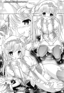 (C83) [messiah&amp;pikaring (Aoi Runa)] An! An! Anzu! (THE IDOLM@STER CINDERELLA GIRLS) page 9