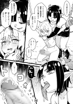 [ricalanduse (Katabiratobari)] Futanari Mahou Shoujo Kushami-chin 2 page 8