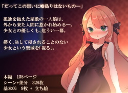 [Nathaniel Teikoku (Nate Nisei)] Chippai Ojou-sama demo Lucky Sukebe nara Yurusareruyo ne!! page 1