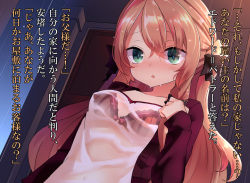 [Nathaniel Teikoku (Nate Nisei)] Chippai Ojou-sama demo Lucky Sukebe nara Yurusareruyo ne!! page 7