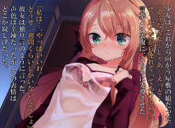 [Nathaniel Teikoku (Nate Nisei)] Chippai Ojou-sama demo Lucky Sukebe nara Yurusareruyo ne!! page 8