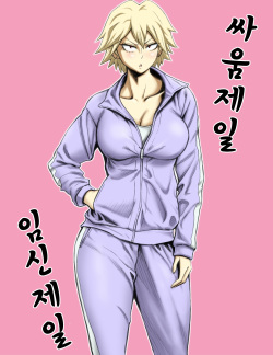 [DT Koubou (DAIGO)] Motoyan no Kaa-chan to Kozukuri Koubi | 날라리였던 엄마와 아이 만들기 교미 [Korean] [질병계] page 4