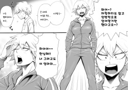 [DT Koubou (DAIGO)] Motoyan no Kaa-chan to Kozukuri Koubi | 날라리였던 엄마와 아이 만들기 교미 [Korean] [질병계] page 6