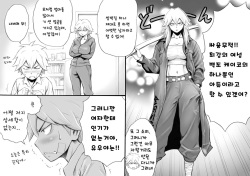 [DT Koubou (DAIGO)] Motoyan no Kaa-chan to Kozukuri Koubi | 날라리였던 엄마와 아이 만들기 교미 [Korean] [질병계] page 7