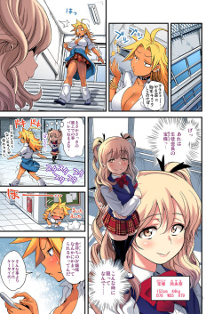 [Tamatsuyada, Satou Kimiatsu] Energy Kyo-ka!! Full Color Ban 01-03 page 5