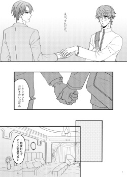 [SANKAKU SCALE (Sususu)] How to A? (Prince of Tennis) [Digital] page 5