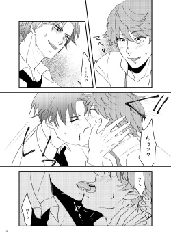 [SANKAKU SCALE (Sususu)] How to A? (Prince of Tennis) [Digital] page 8