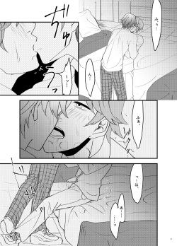 [SANKAKU SCALE (Sususu)] How to A? (Prince of Tennis) [Digital] page 9