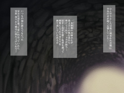 [Shiruko Jiru] Ayakashi Youen-roku  No maki ~ kanin shoryaku hora oni-dan ~ page 5