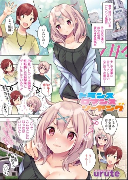 COMIC Megastore DEEP Vol. 27 [Digital] page 2