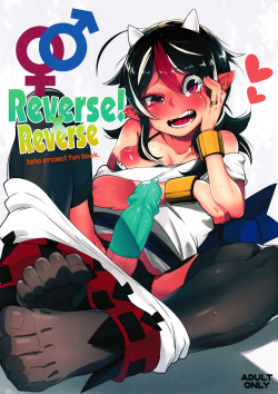(C91) [Sakurai Dai Energy (Sakurai Energy)] Reverse! x Reverse (Touhou Project) [English] [Pedy] page 1