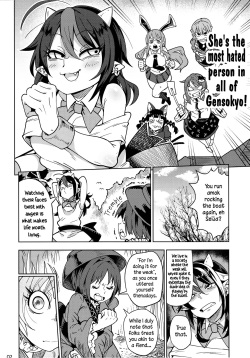 (C91) [Sakurai Dai Energy (Sakurai Energy)] Reverse! x Reverse (Touhou Project) [English] [Pedy] page 4