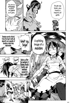 (C91) [Sakurai Dai Energy (Sakurai Energy)] Reverse! x Reverse (Touhou Project) [English] [Pedy] page 5