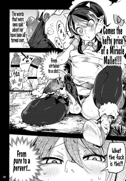 (C91) [Sakurai Dai Energy (Sakurai Energy)] Reverse! x Reverse (Touhou Project) [English] [Pedy] page 6