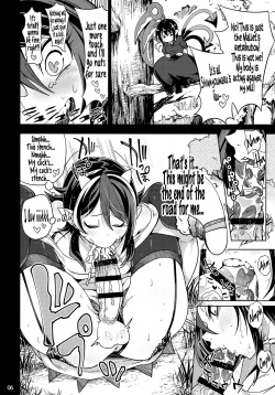(C91) [Sakurai Dai Energy (Sakurai Energy)] Reverse! x Reverse (Touhou Project) [English] [Pedy] page 8