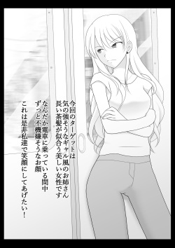 [Cat&amp;me (Maki Miyuki)] Kusuguri Douga Seisakusho page 4