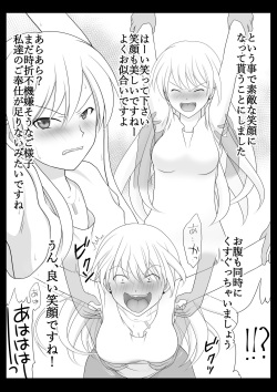 [Cat&amp;me (Maki Miyuki)] Kusuguri Douga Seisakusho page 5