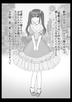 [Cat&amp;me (Maki Miyuki)] Kusuguri Douga Seisakusho page 7