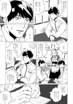 [MORBID+LOVERS (Maeba)] Kimi Koihi Kataru Koto Nakare (Osomatsu-san) [Digital] page 10
