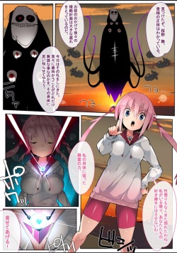 [Eroin] Mahou Shoujo wa Kairaku Nanka ni Makemasen! page 2